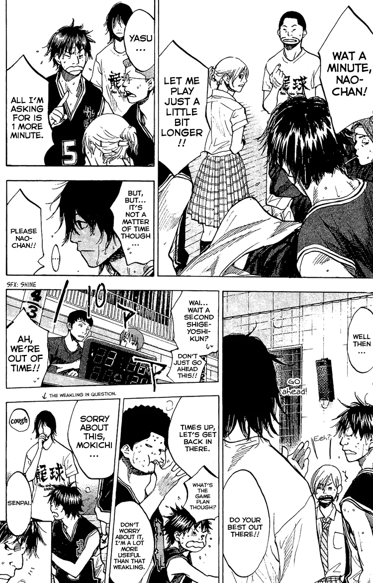 Ahiru no Sora Chapter 129 – Page 5