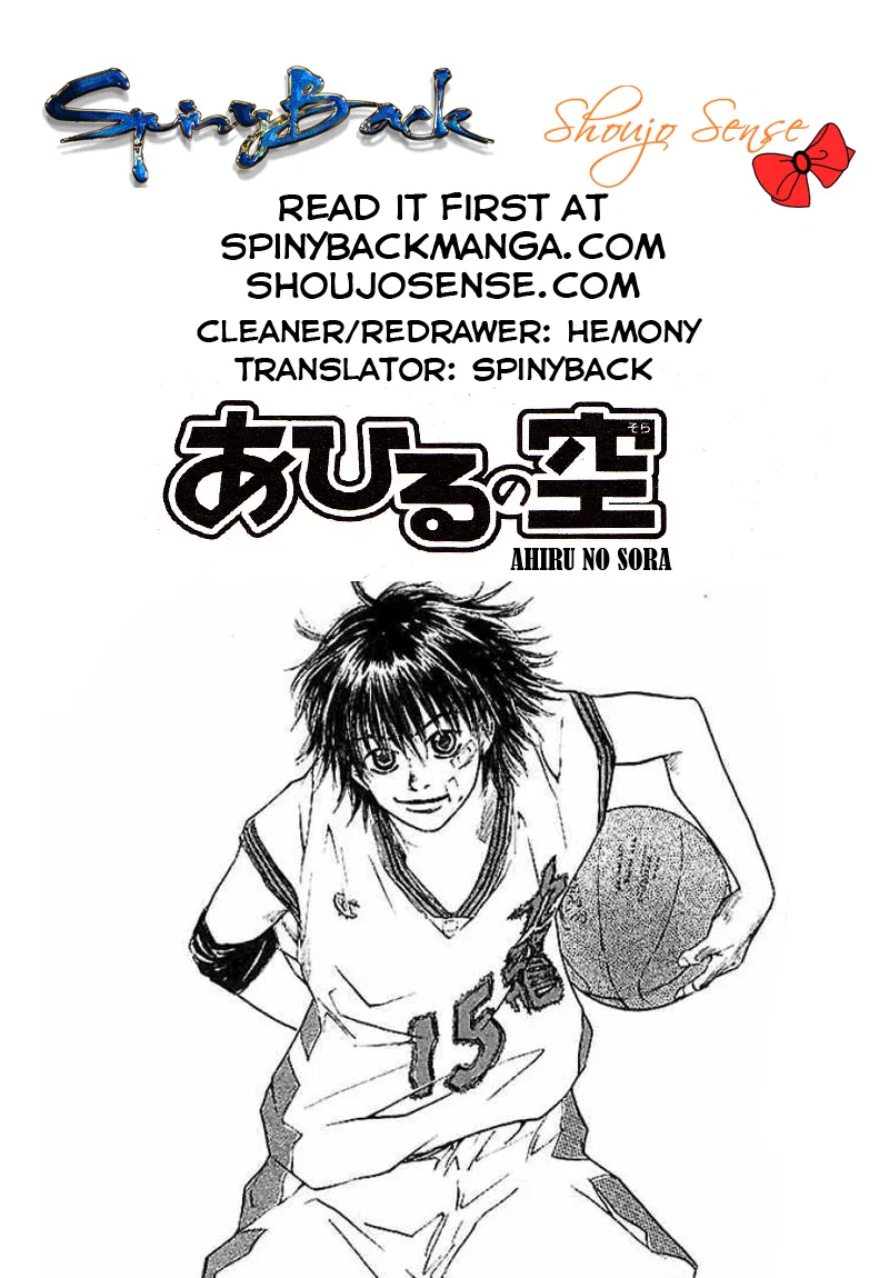 Ahiru no Sora Chapter 128 – Page 1