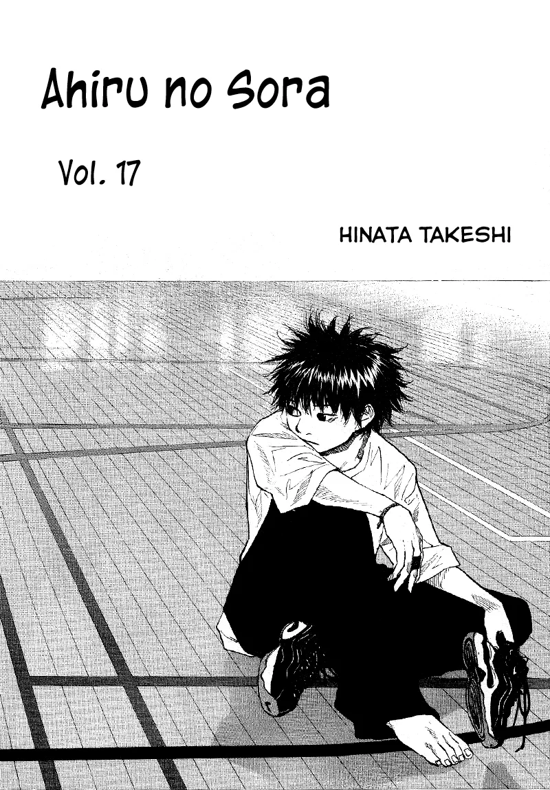 Ahiru no Sora Chapter 127 – Page 4