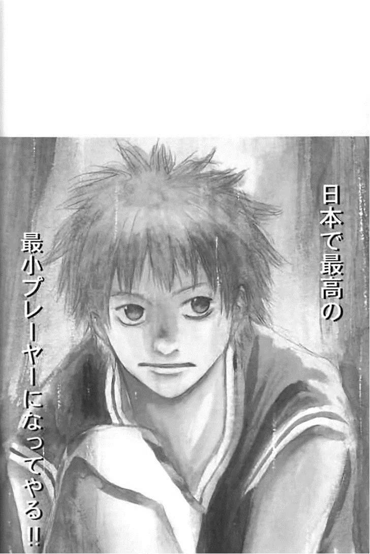 Ahiru no Sora Chapter 126 – Page 19