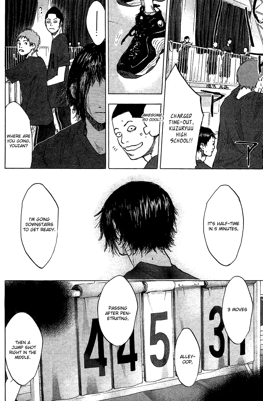 Ahiru no Sora Chapter 123 – Page 32