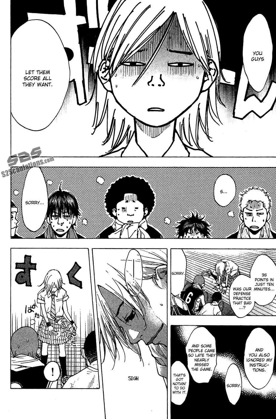 Ahiru no Sora Chapter 122 – Page 5