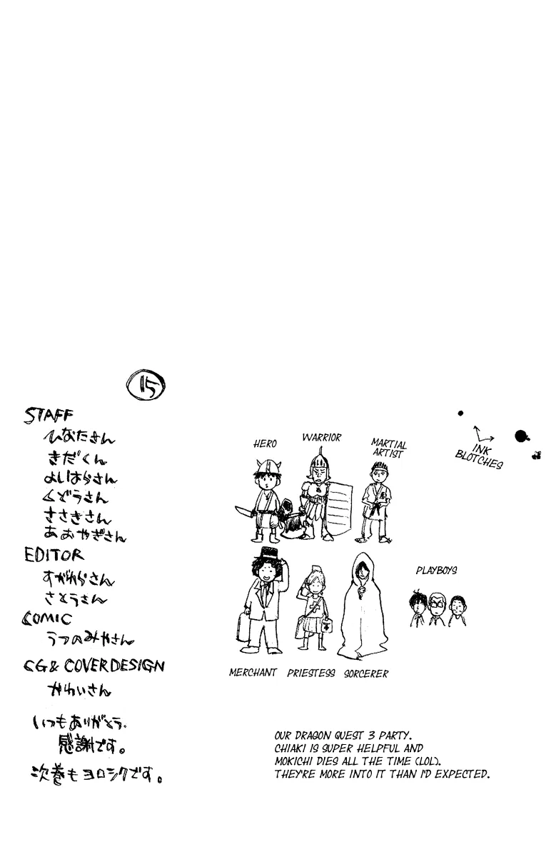 Ahiru no Sora Chapter 120 – Page 35