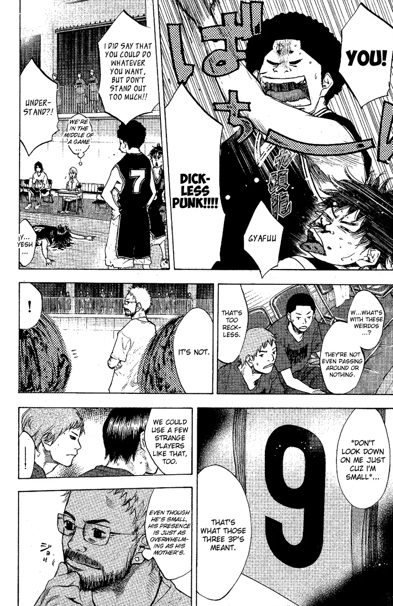 Ahiru no Sora Chapter 119 – Page 14
