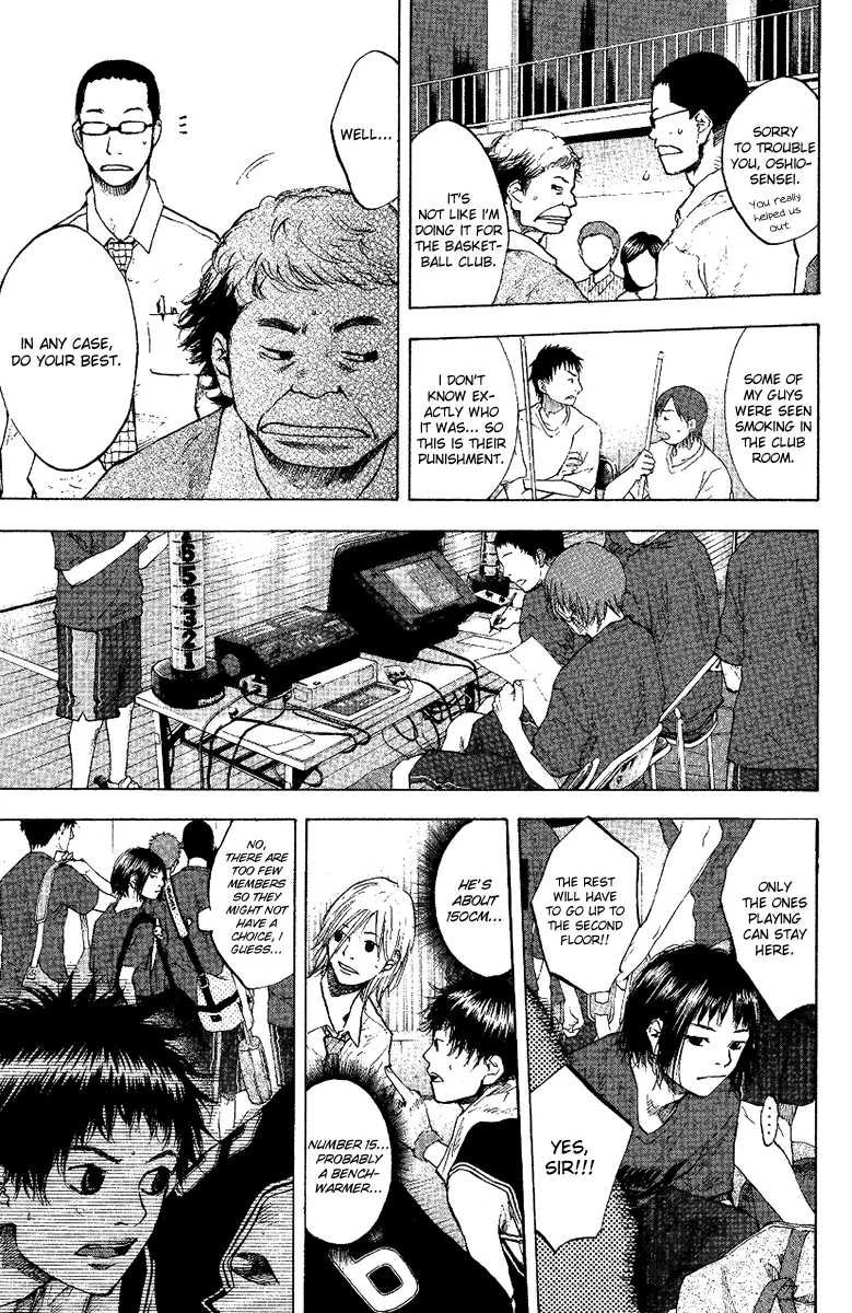 Ahiru no Sora Chapter 117 – Page 5