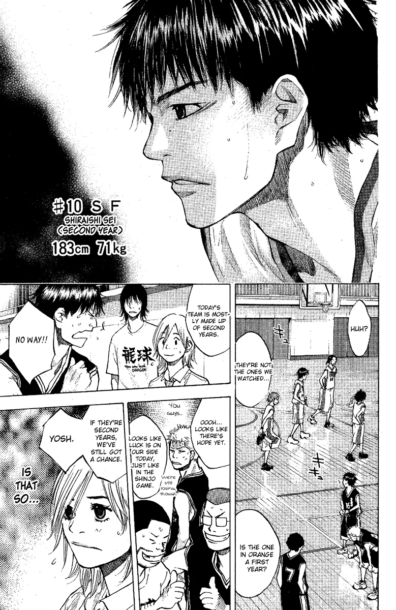 Ahiru no Sora Chapter 117 – Page 9