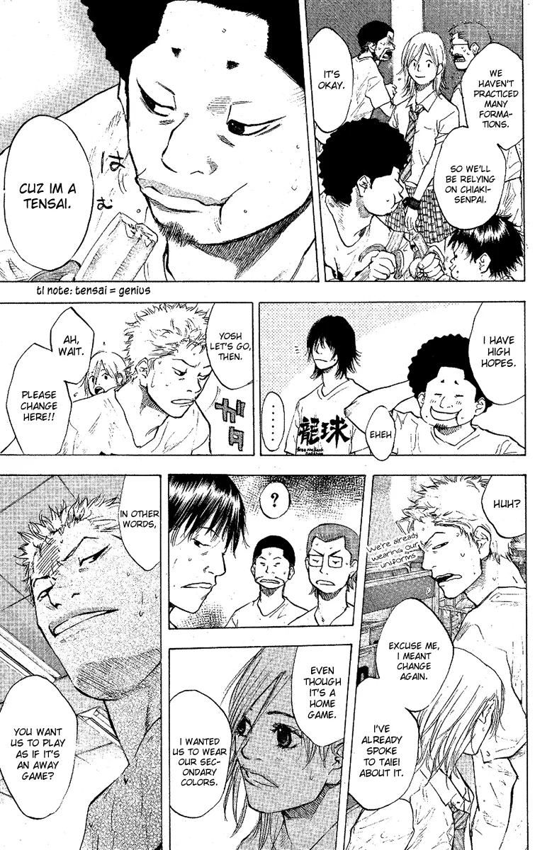 Ahiru no Sora Chapter 116 – Page 11