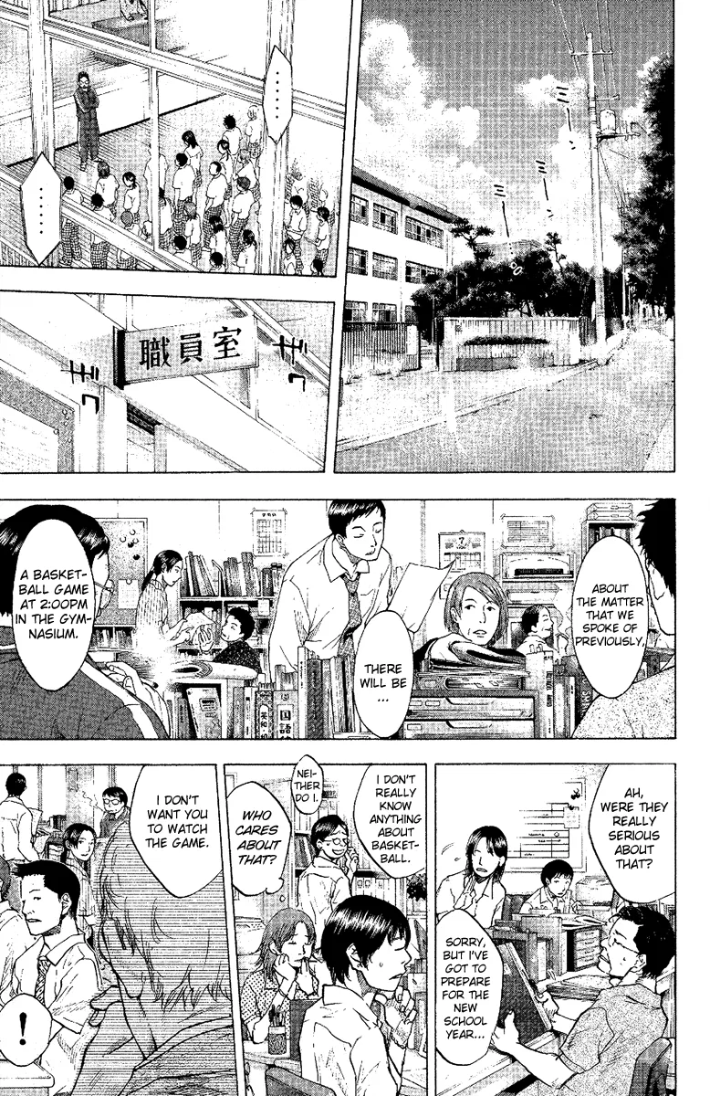 Ahiru no Sora Chapter 115 – Page 9