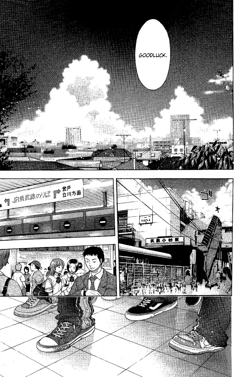 Ahiru no Sora Chapter 115 – Page 15
