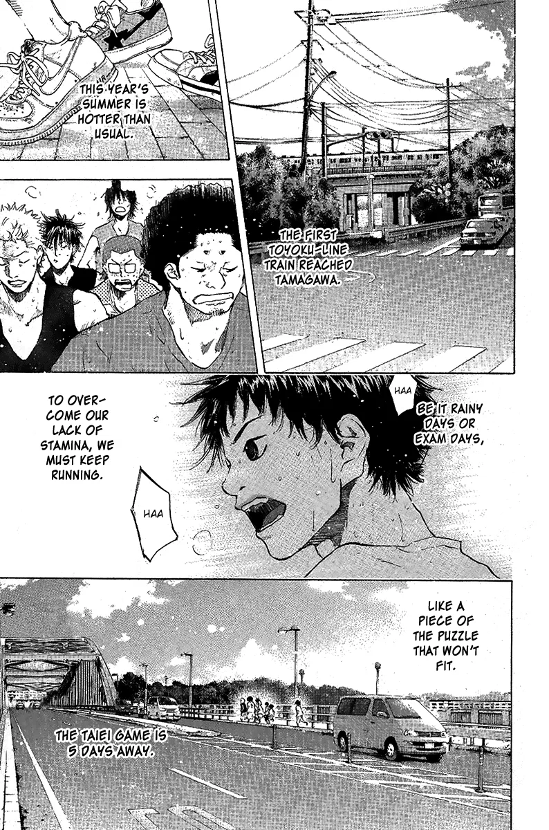 Ahiru no Sora Chapter 114 – Page 1