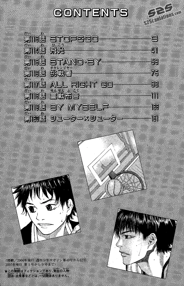 Ahiru no Sora Chapter 113 – Page 4