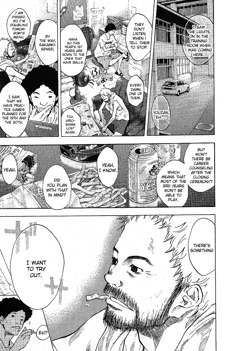 Ahiru no Sora Chapter 113 – Page 17