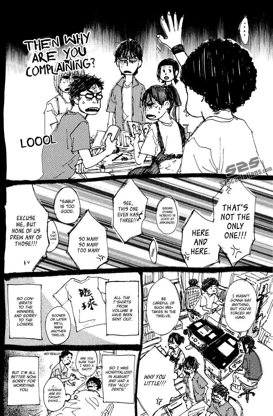 Ahiru no Sora Chapter 112 – Page 22