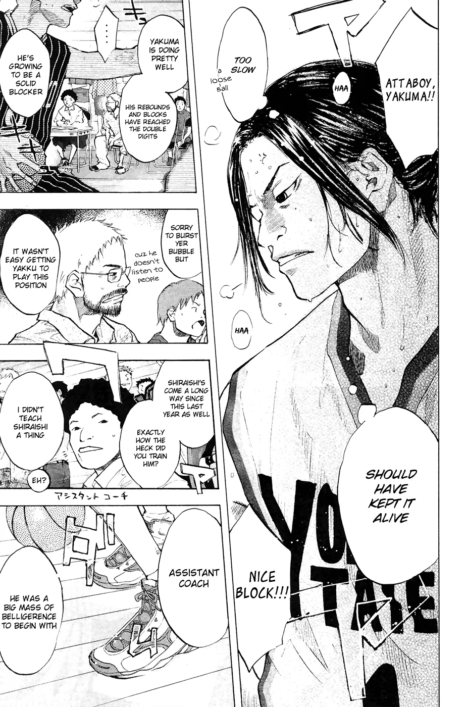 Ahiru no Sora Chapter 110 – Page 3