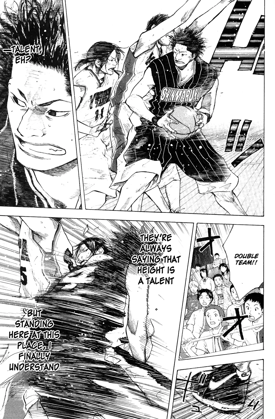 Ahiru no Sora Chapter 110 – Page 13