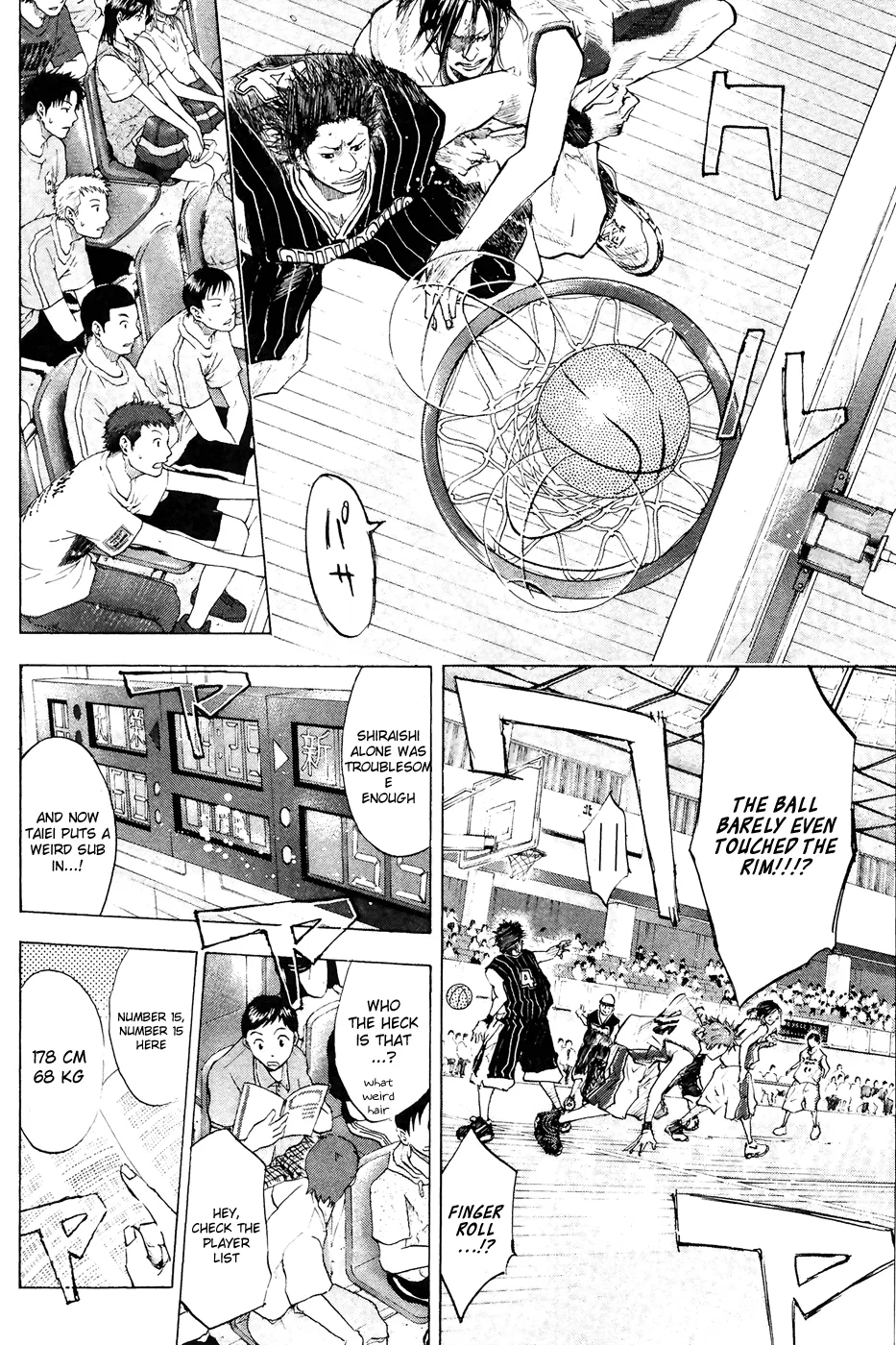 Ahiru no Sora Chapter 110 – Page 21
