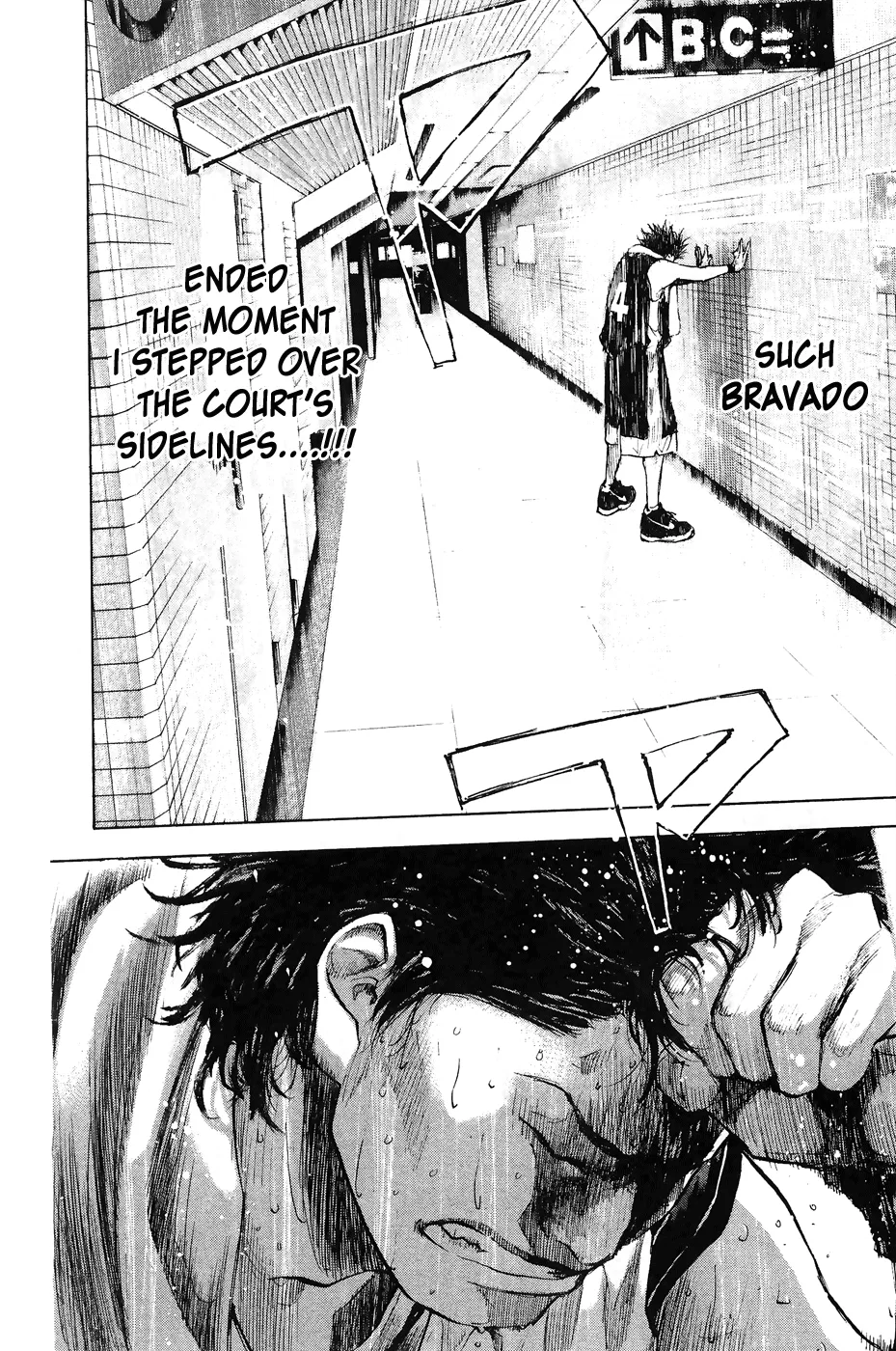 Ahiru no Sora Chapter 110 – Page 43