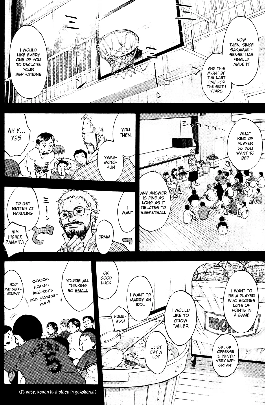 Ahiru no Sora Chapter 109 – Page 17