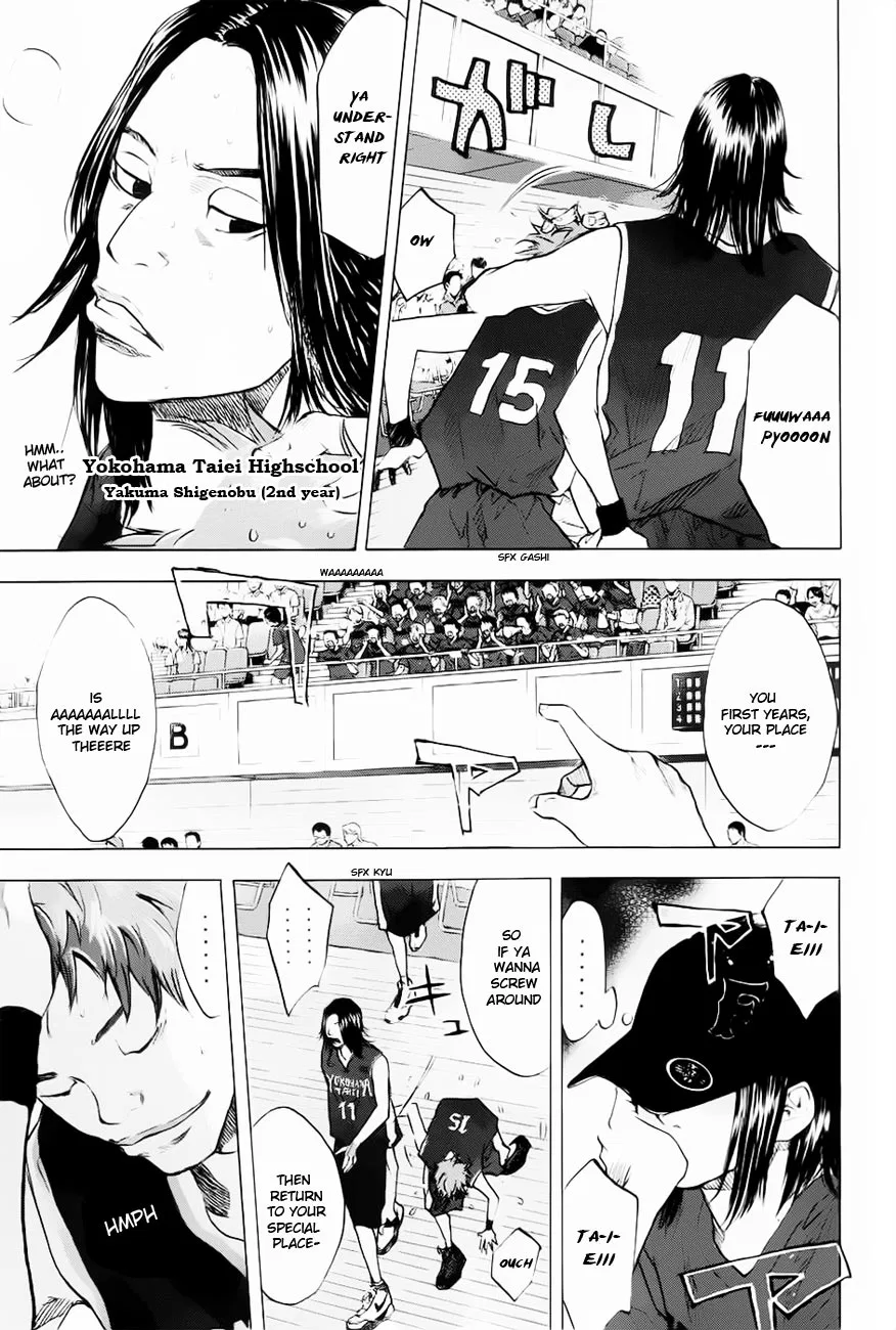 Ahiru no Sora Chapter 104 – Page 5