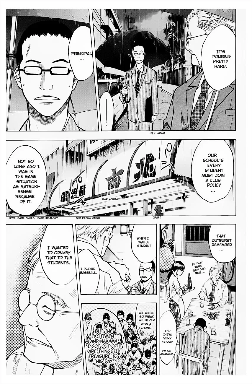 Ahiru no Sora Chapter 102 – Page 14