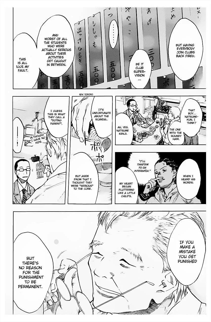 Ahiru no Sora Chapter 102 – Page 15