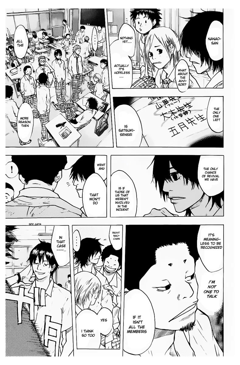 Ahiru no Sora Chapter 101 – Page 5