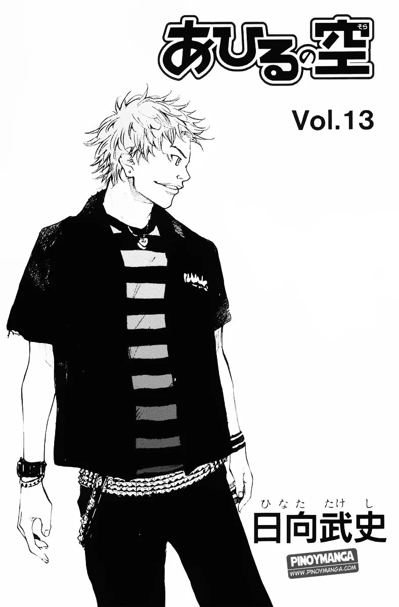 Ahiru no Sora Chapter 97 – Page 5