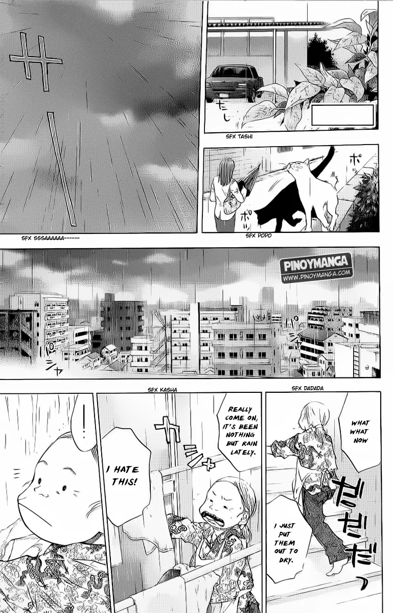 Ahiru no Sora Chapter 94 – Page 1