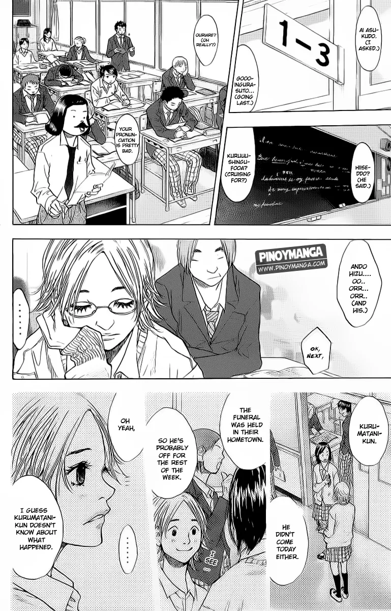 Ahiru no Sora Chapter 93 – Page 8