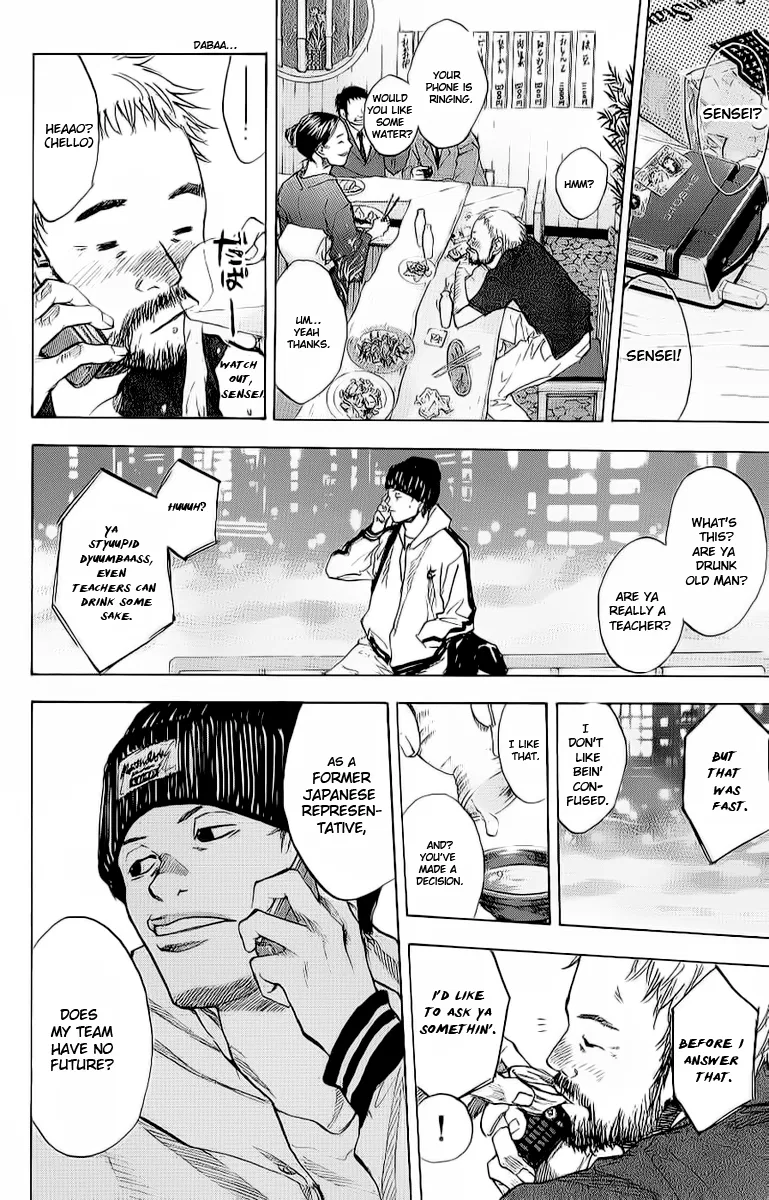 Ahiru no Sora Chapter 91 – Page 15