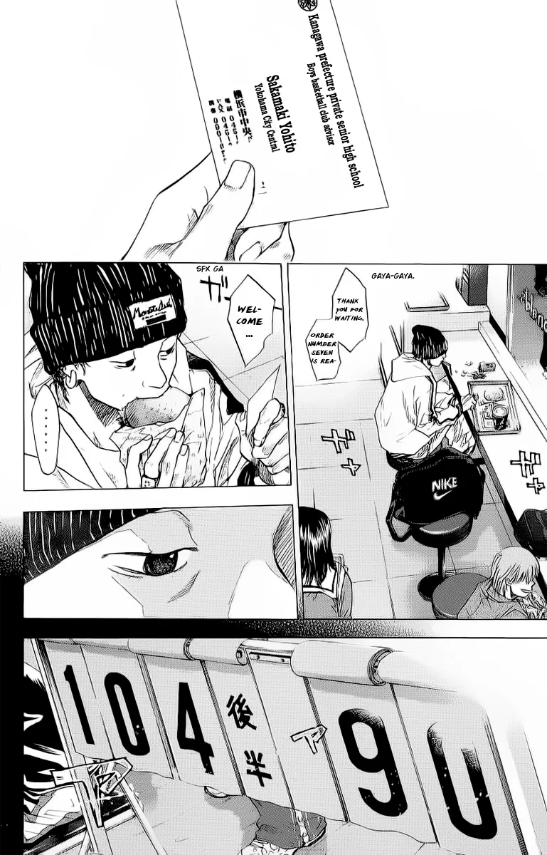 Ahiru no Sora Chapter 90 – Page 16