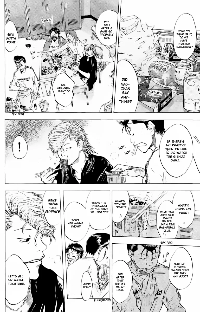 Ahiru no Sora Chapter 90 – Page 26