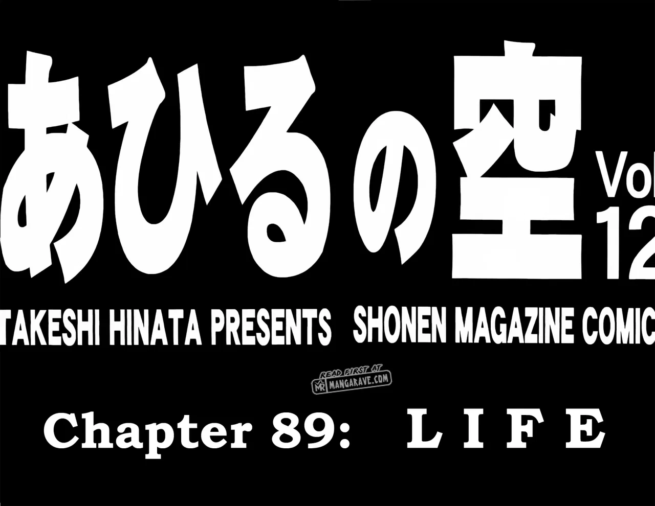 Ahiru no Sora Chapter 89 – Page 19