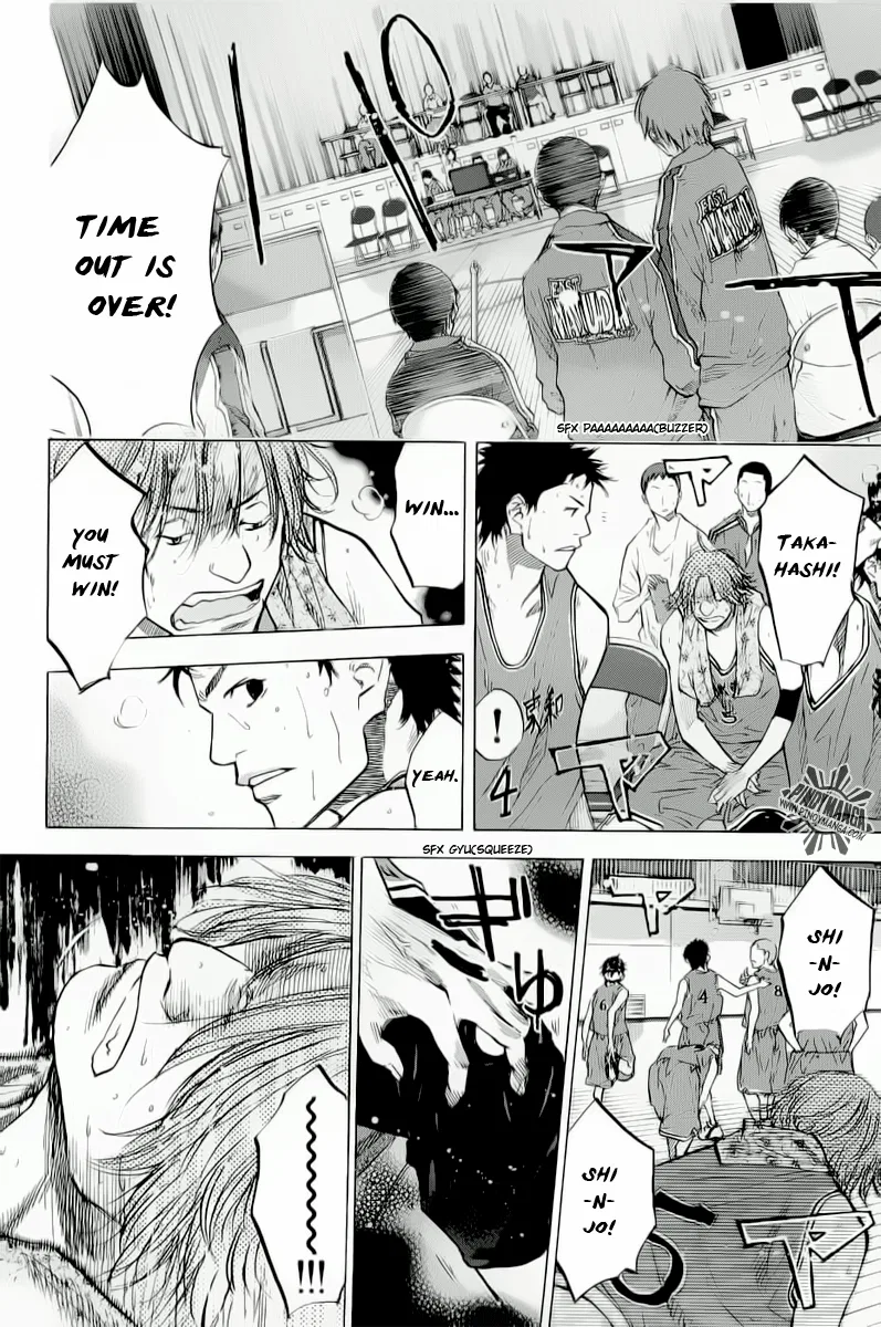 Ahiru no Sora Chapter 88 – Page 11