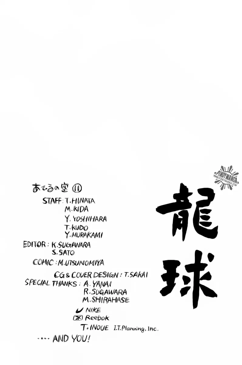 Ahiru no Sora Chapter 88 – Page 45