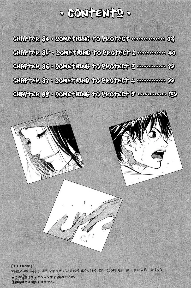 Ahiru no Sora Chapter 84 – Page 6