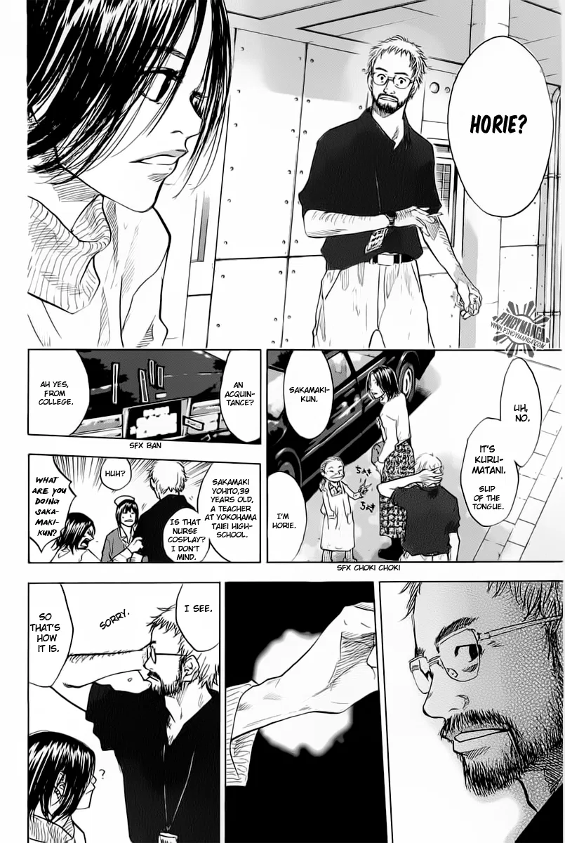 Ahiru no Sora Chapter 83 – Page 15