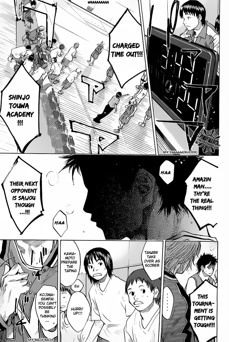 Ahiru no Sora Chapter 79 – Page 26