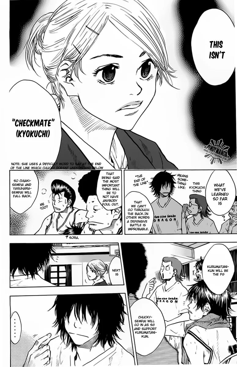 Ahiru no Sora Chapter 74 – Page 5