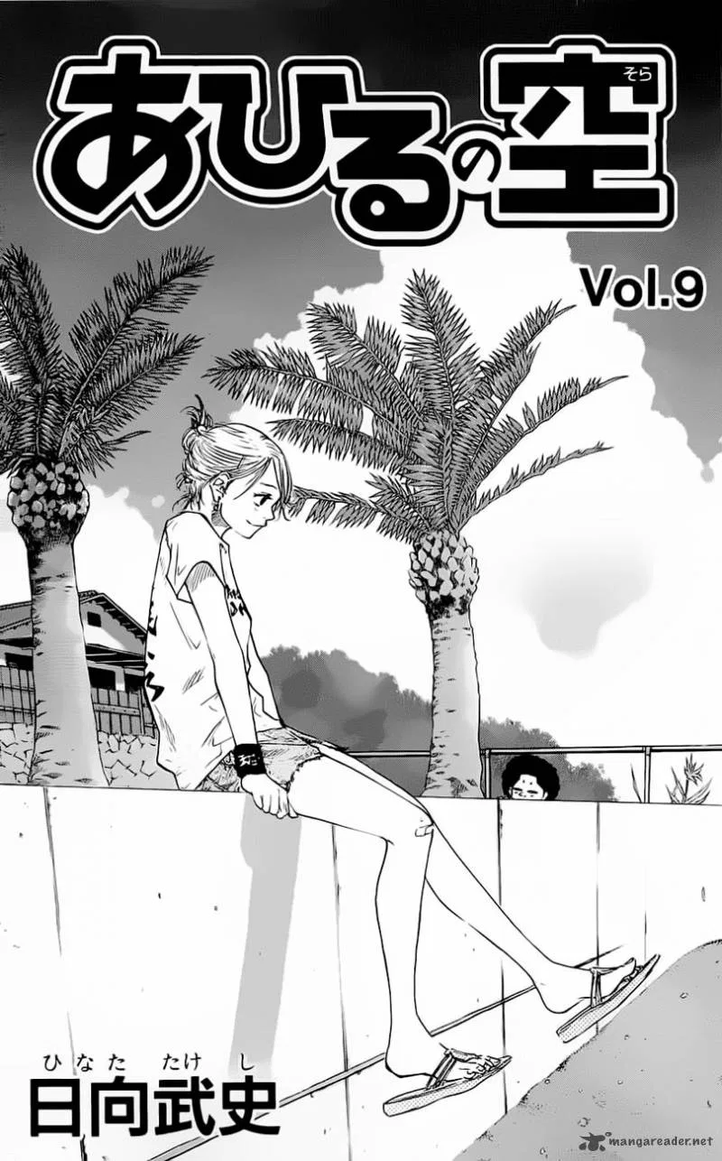Ahiru no Sora Chapter 66 – Page 3