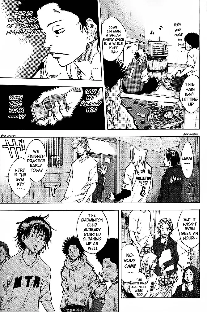 Ahiru no Sora Chapter 64 – Page 4