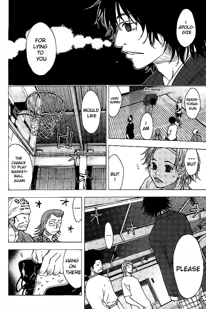 Ahiru no Sora Chapter 64 – Page 7