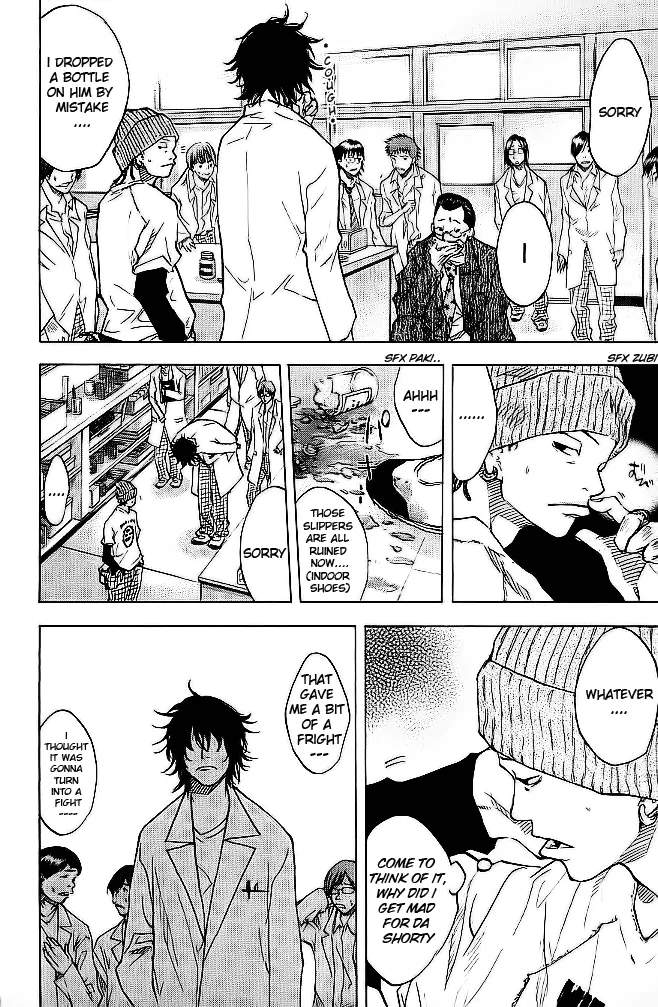 Ahiru no Sora Chapter 62 – Page 5