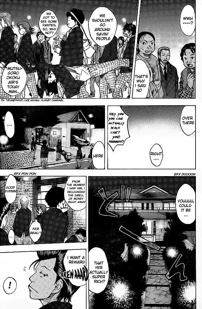 Ahiru no Sora Chapter 62 – Page 12