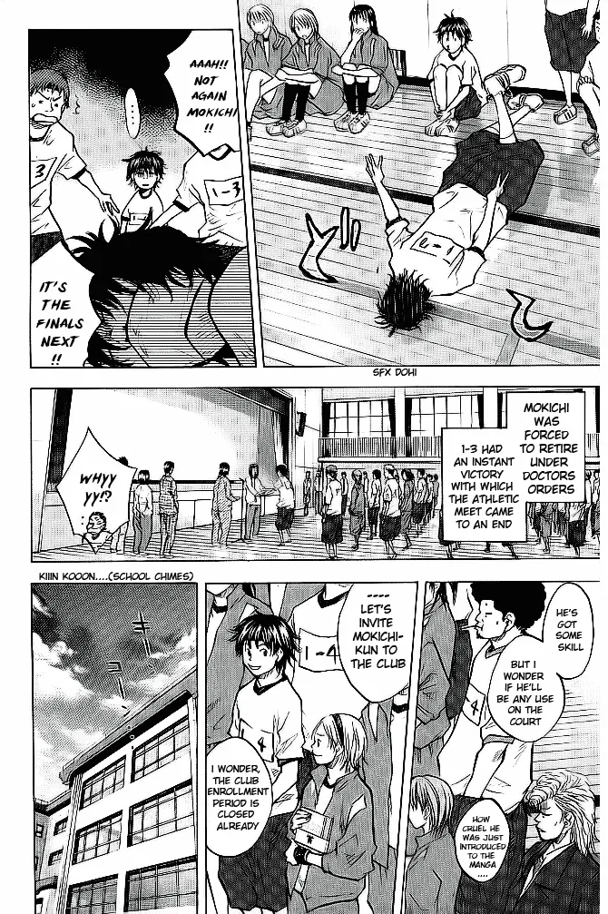 Ahiru no Sora Chapter 60 – Page 12