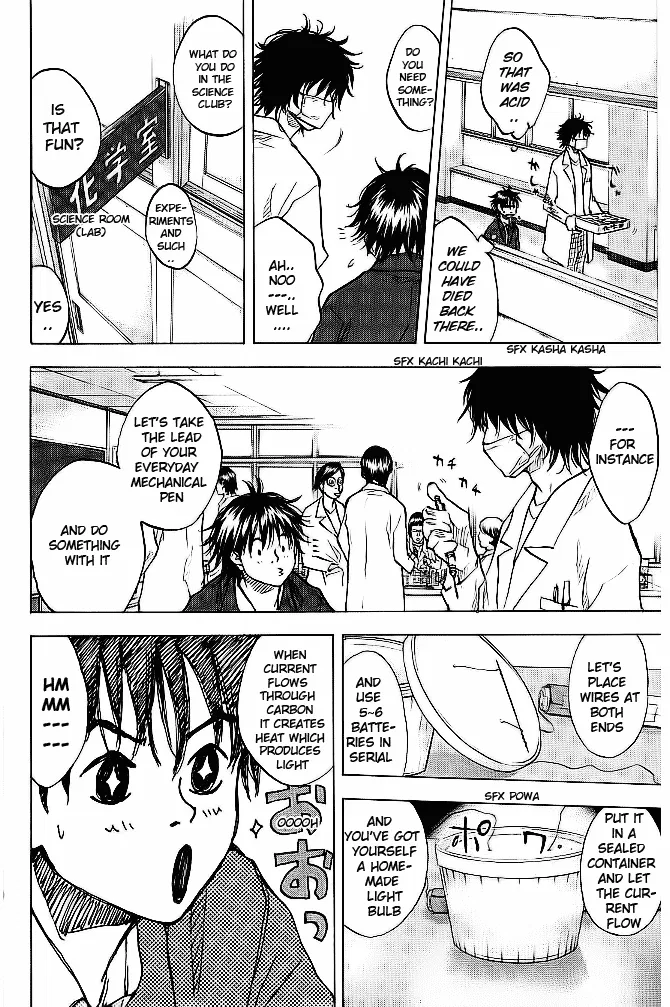 Ahiru no Sora Chapter 60 – Page 14