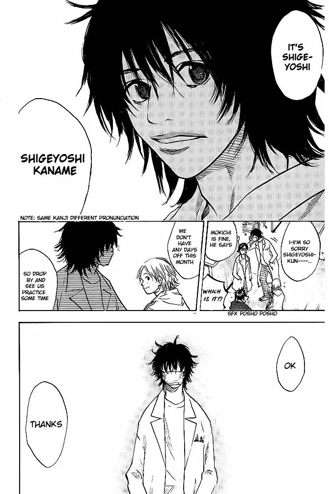 Ahiru no Sora Chapter 60 – Page 18