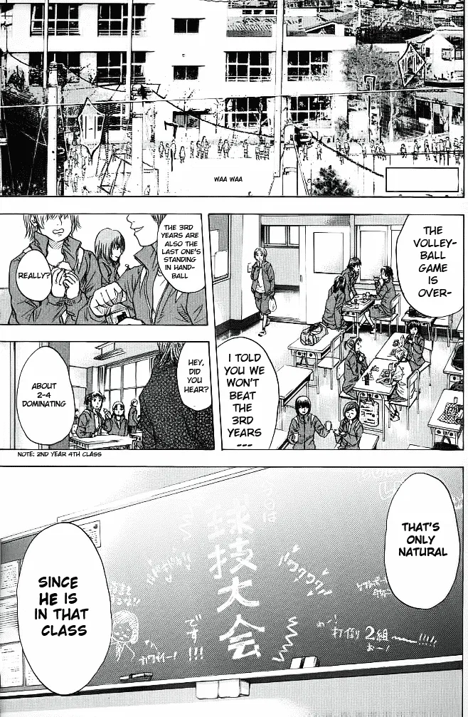 Ahiru no Sora Chapter 57 – Page 2