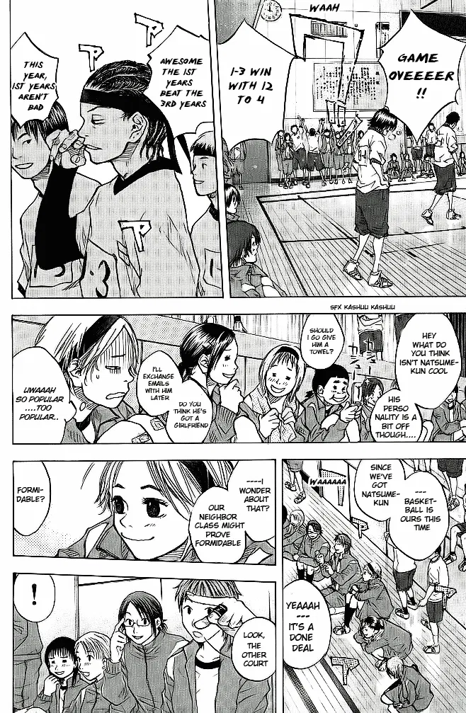Ahiru no Sora Chapter 57 – Page 16