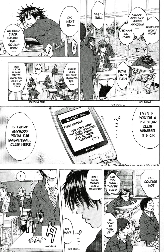 Ahiru no Sora Chapter 56 – Page 5